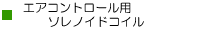 GARg[p\mChRC